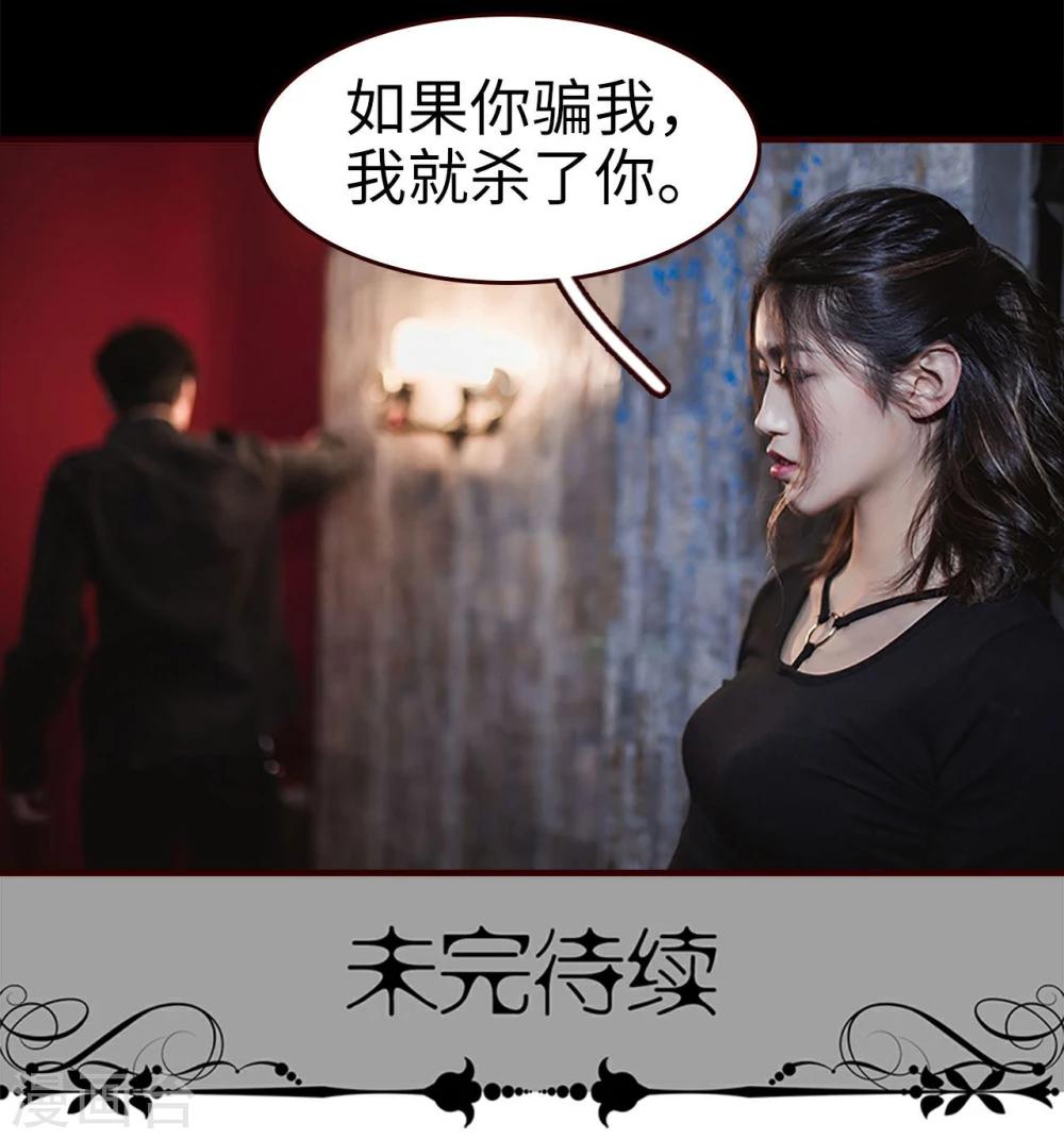 第29话29