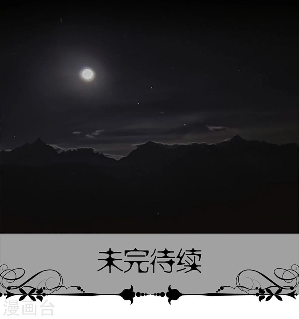 第34话17