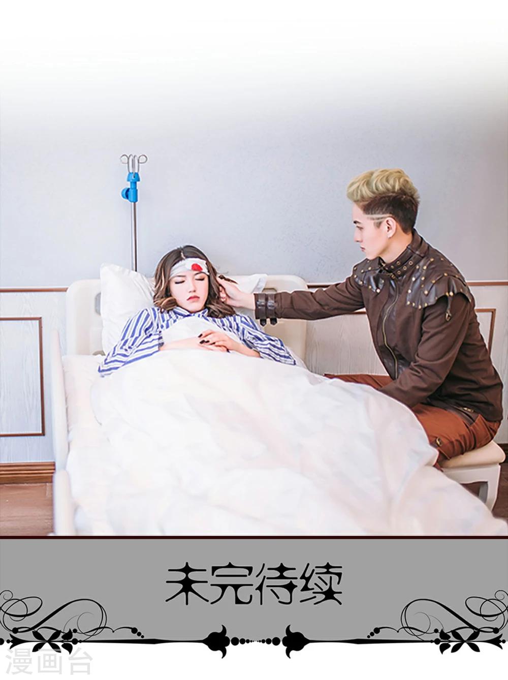 第47话25