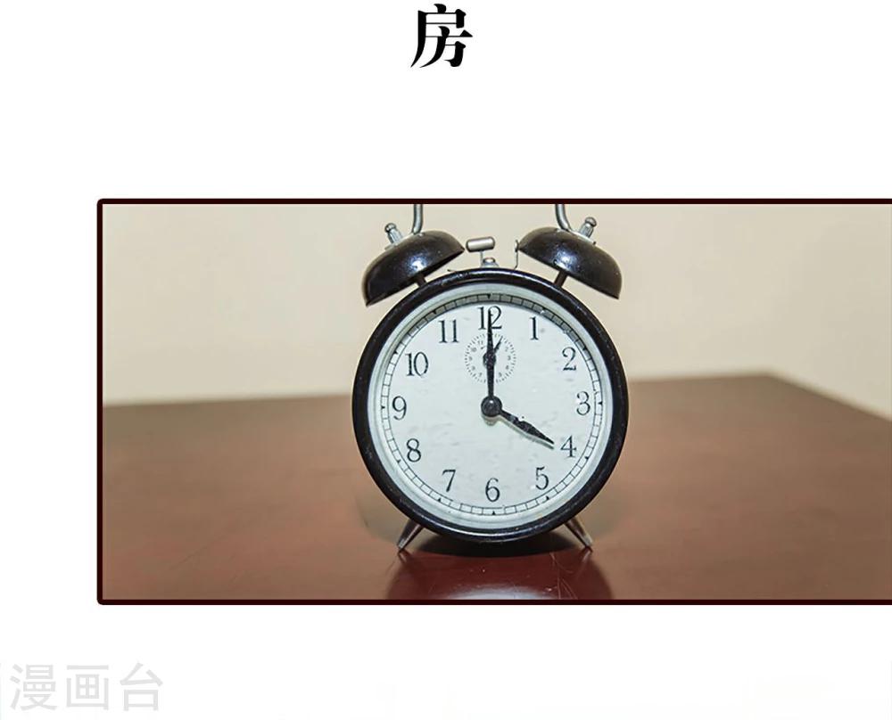 第32话12