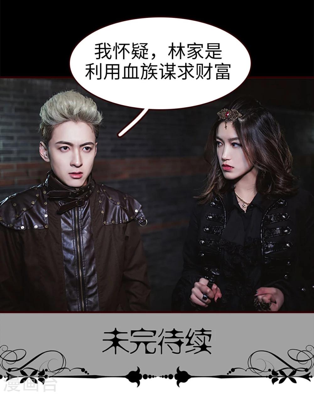 第19话24