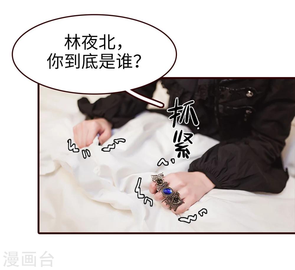 第21话7
