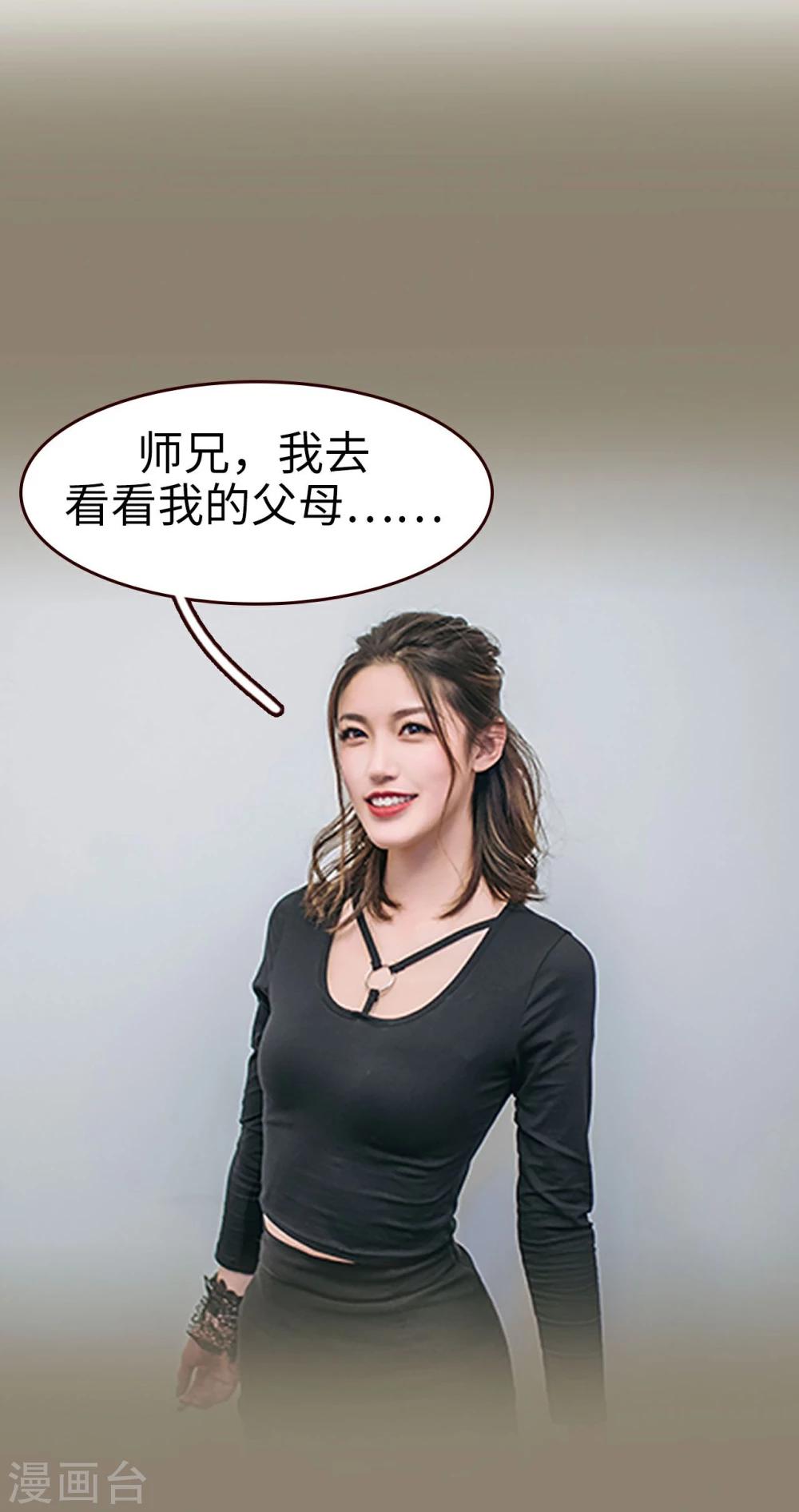 第23话25