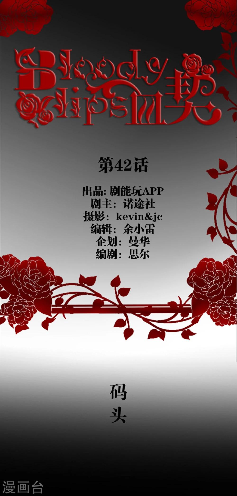 第42话0
