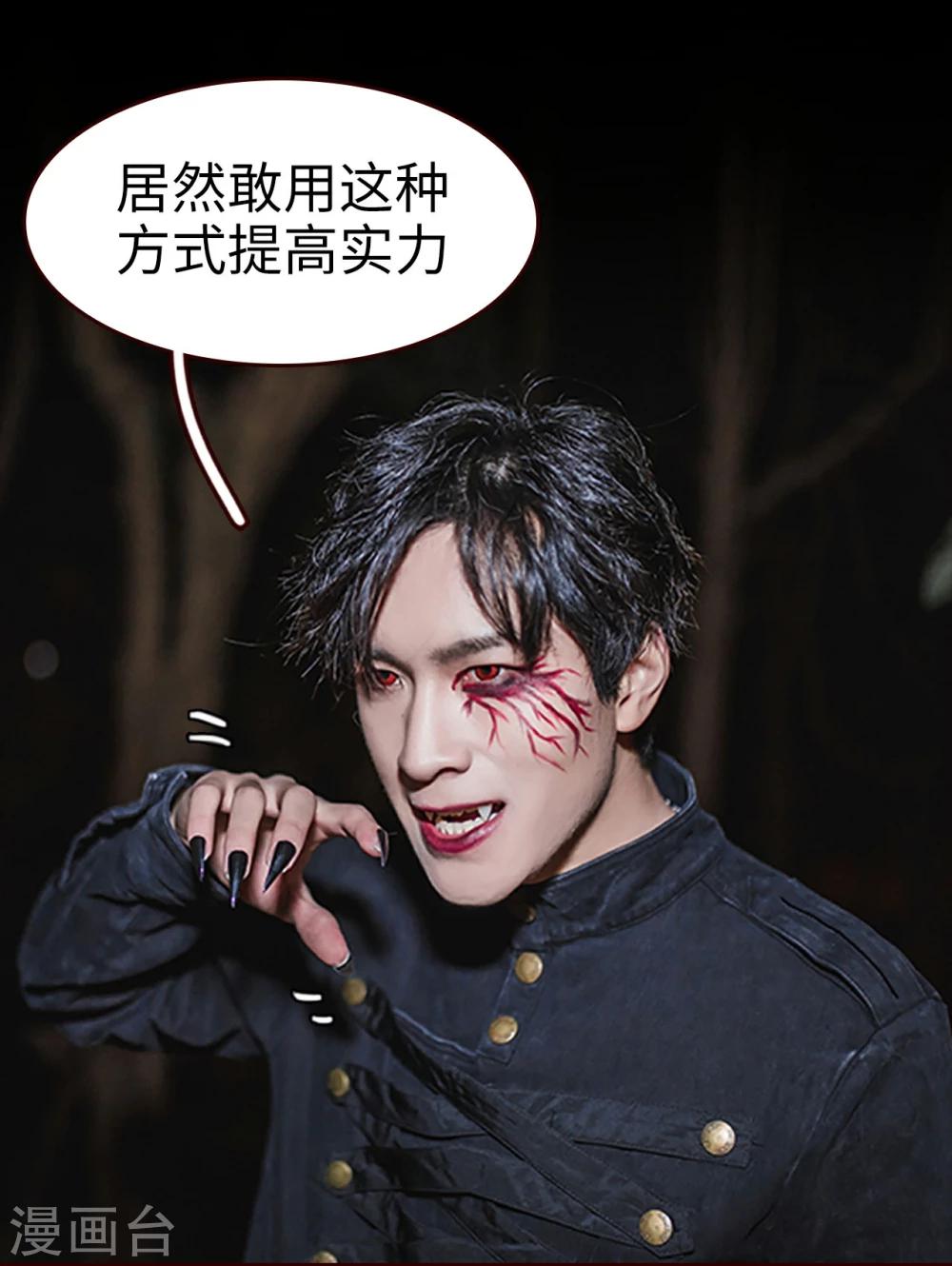 第43话7