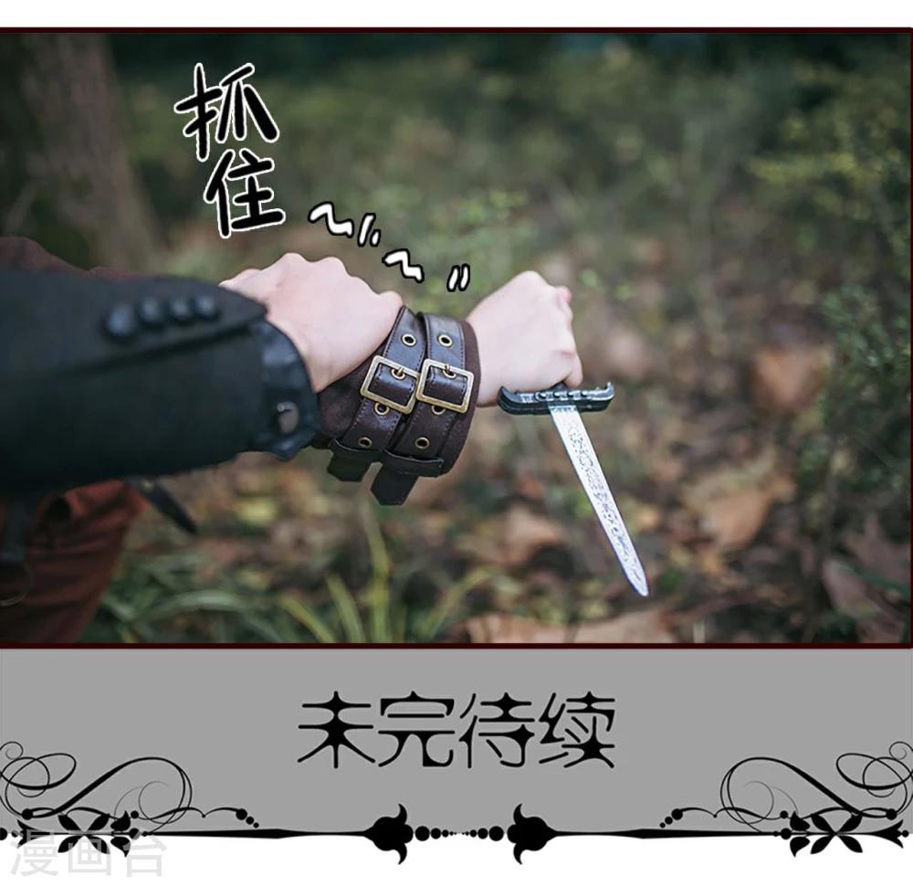 第46话24