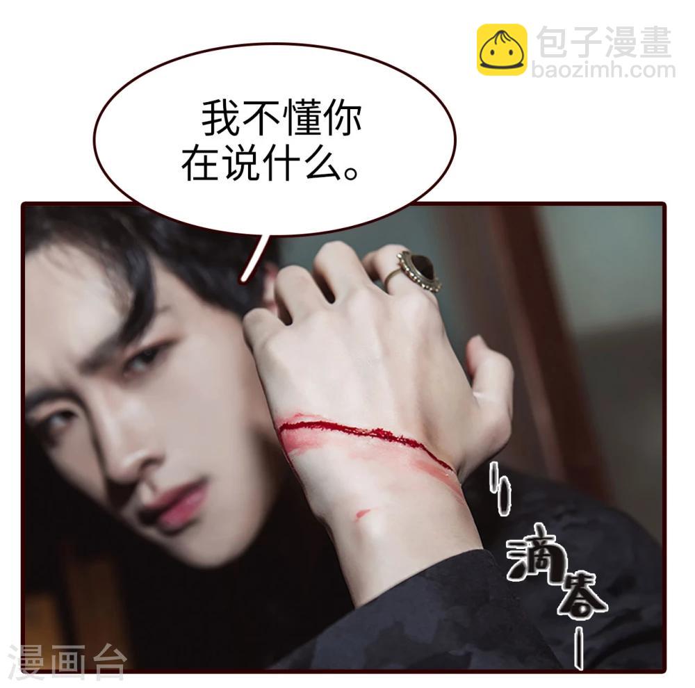 第15话10