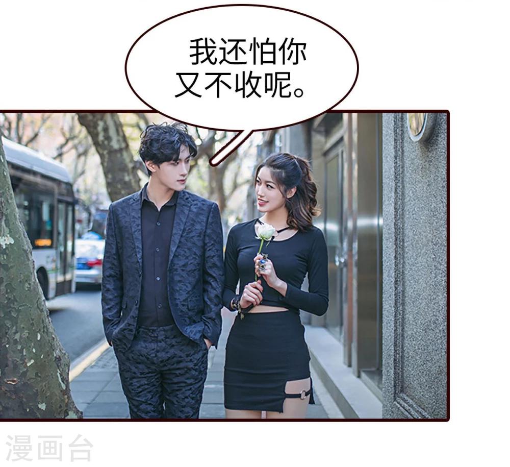 第23话12