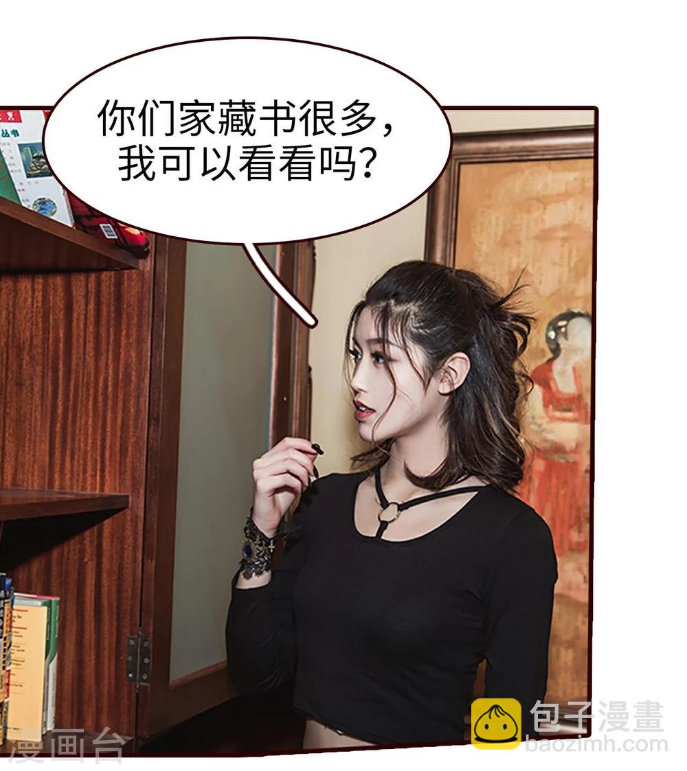第14话6