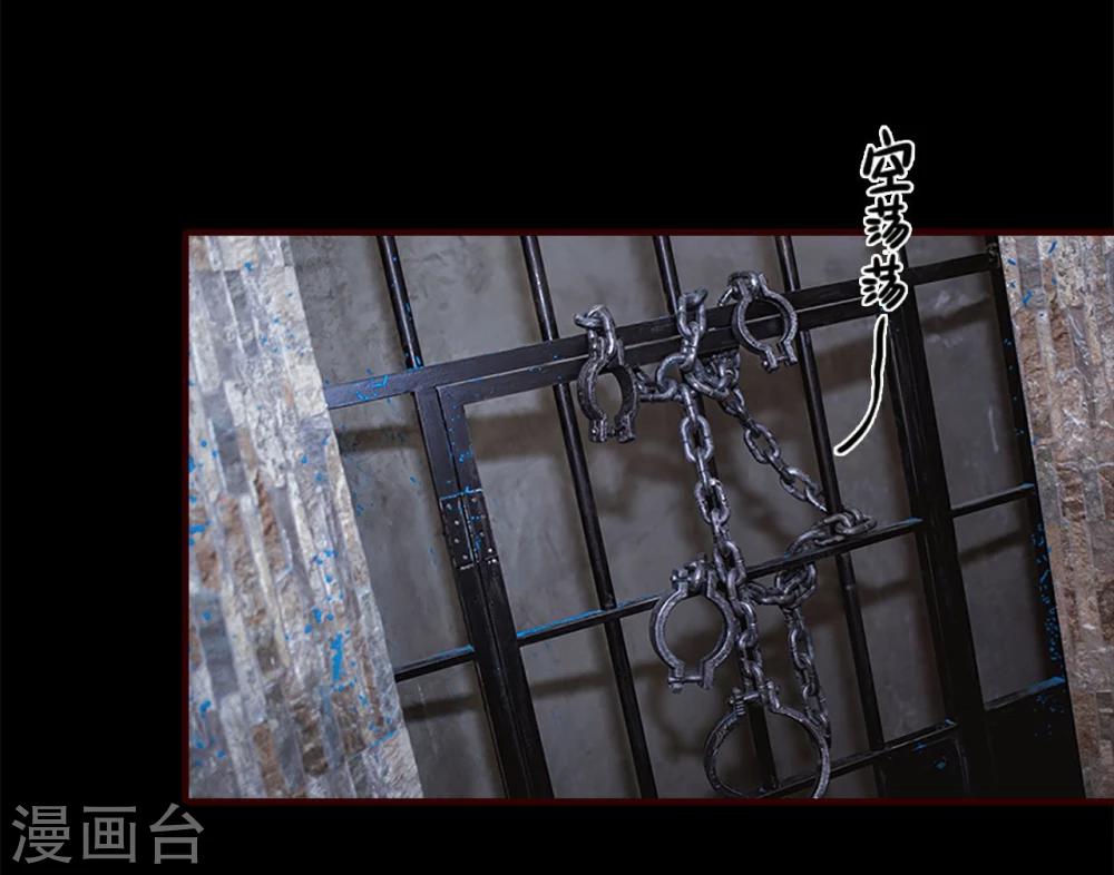第30话18