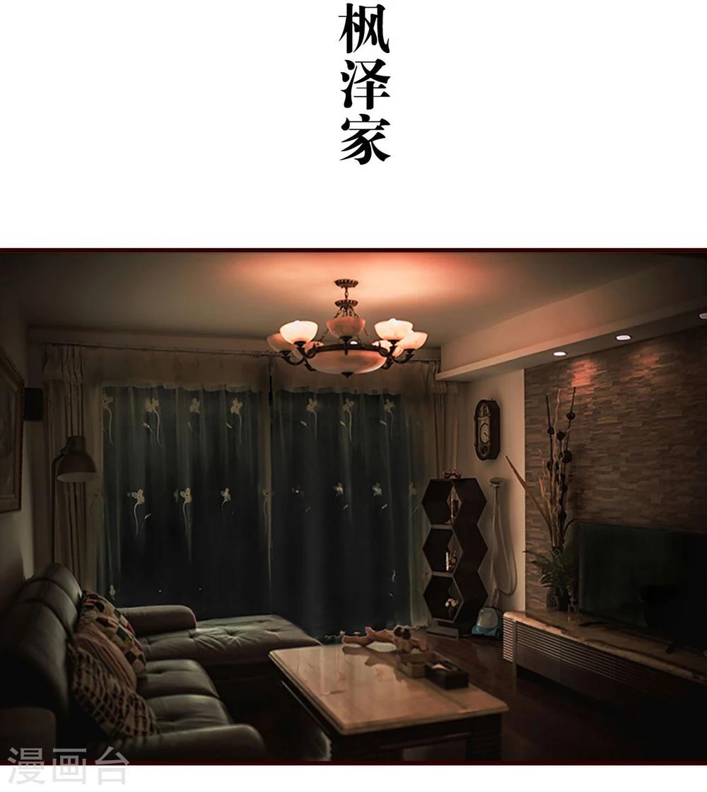 第28话18