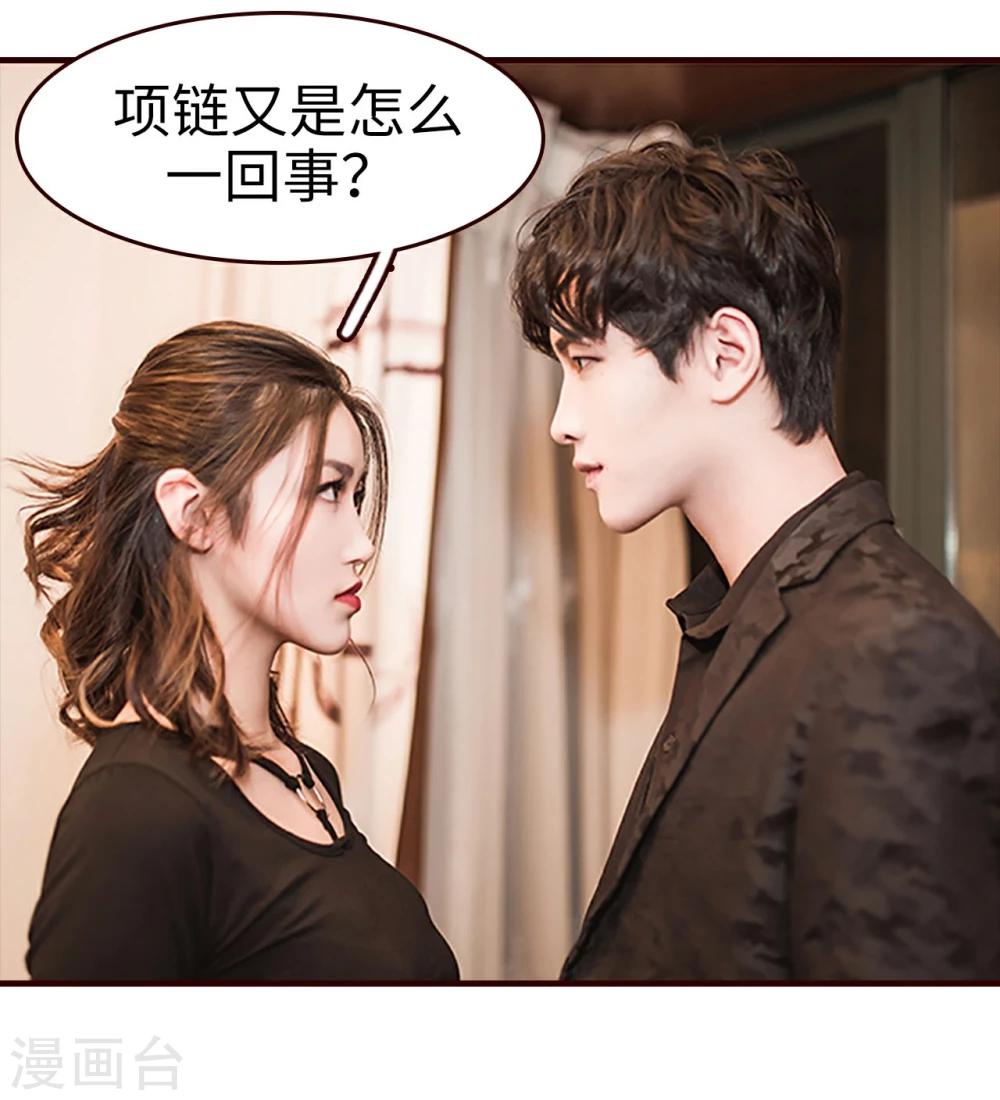 第33话22