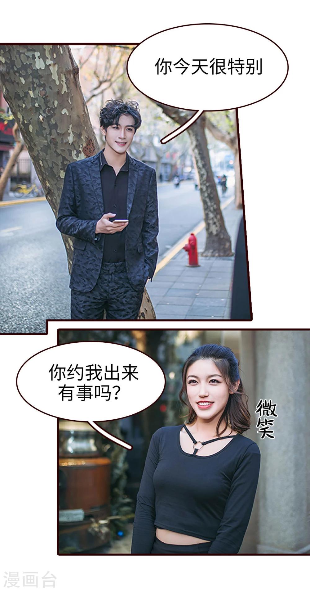 第23话5