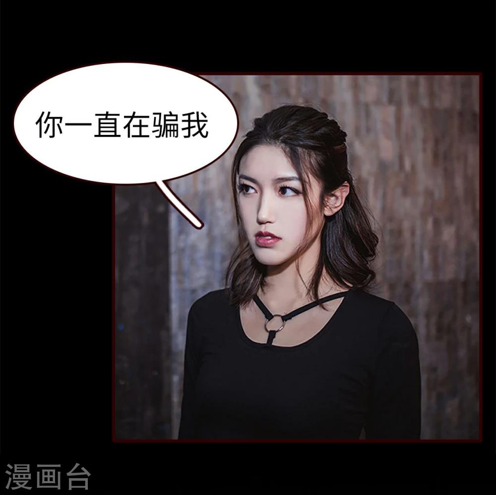 第29话17