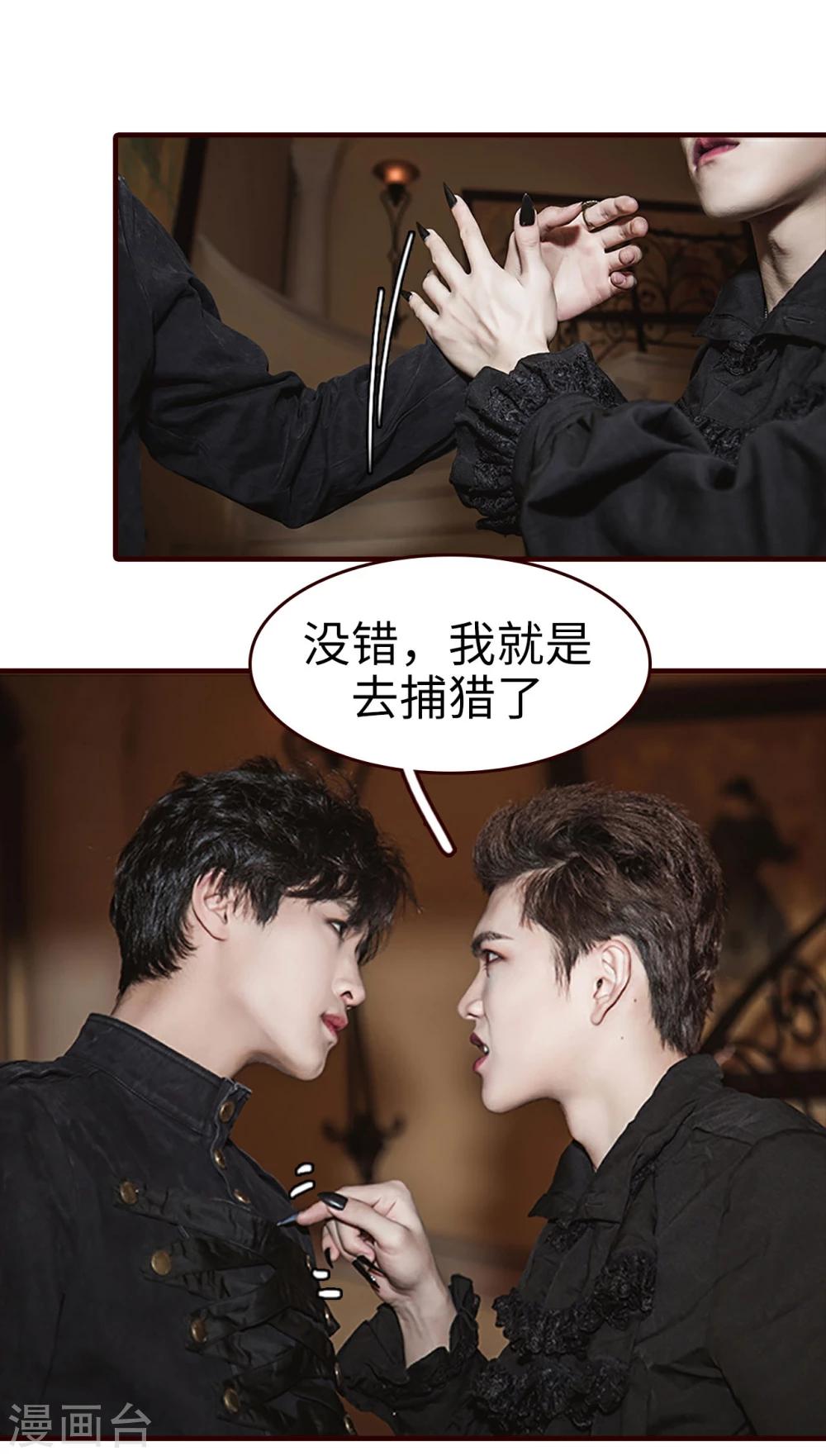 第31话16