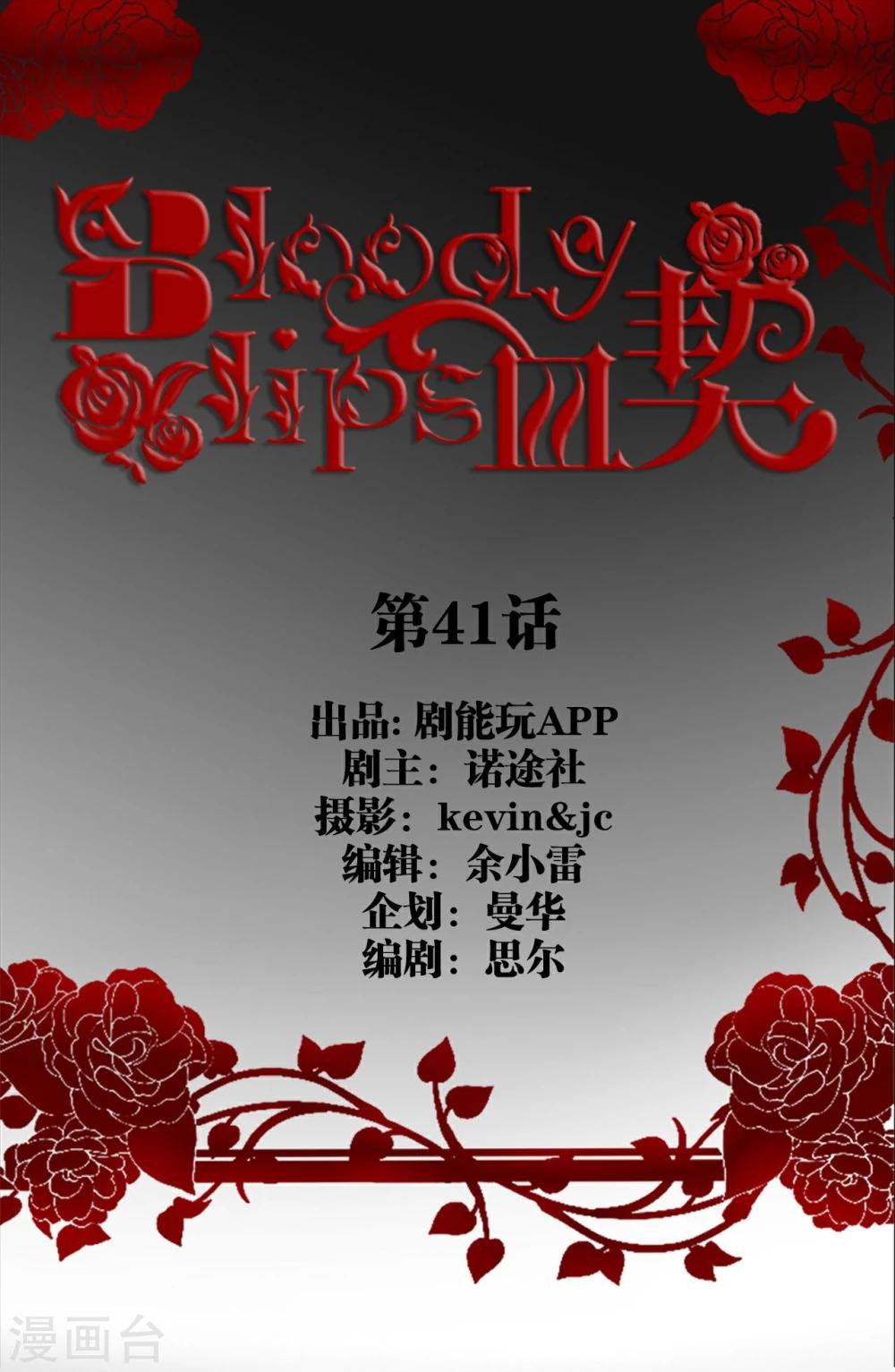 第41话0