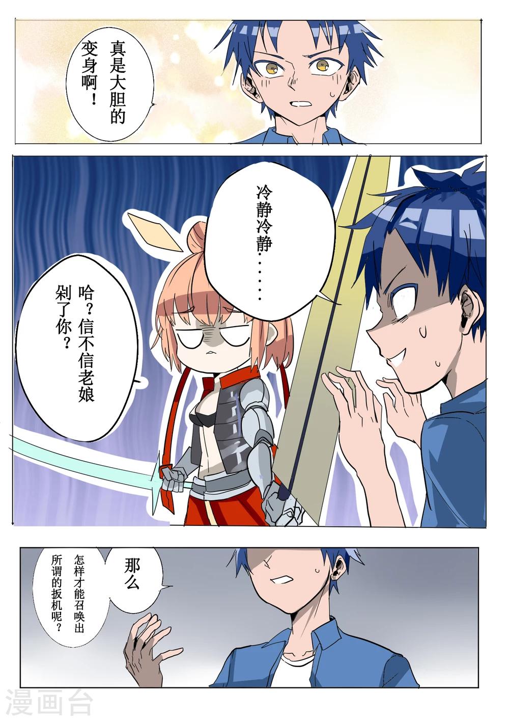 第9话0