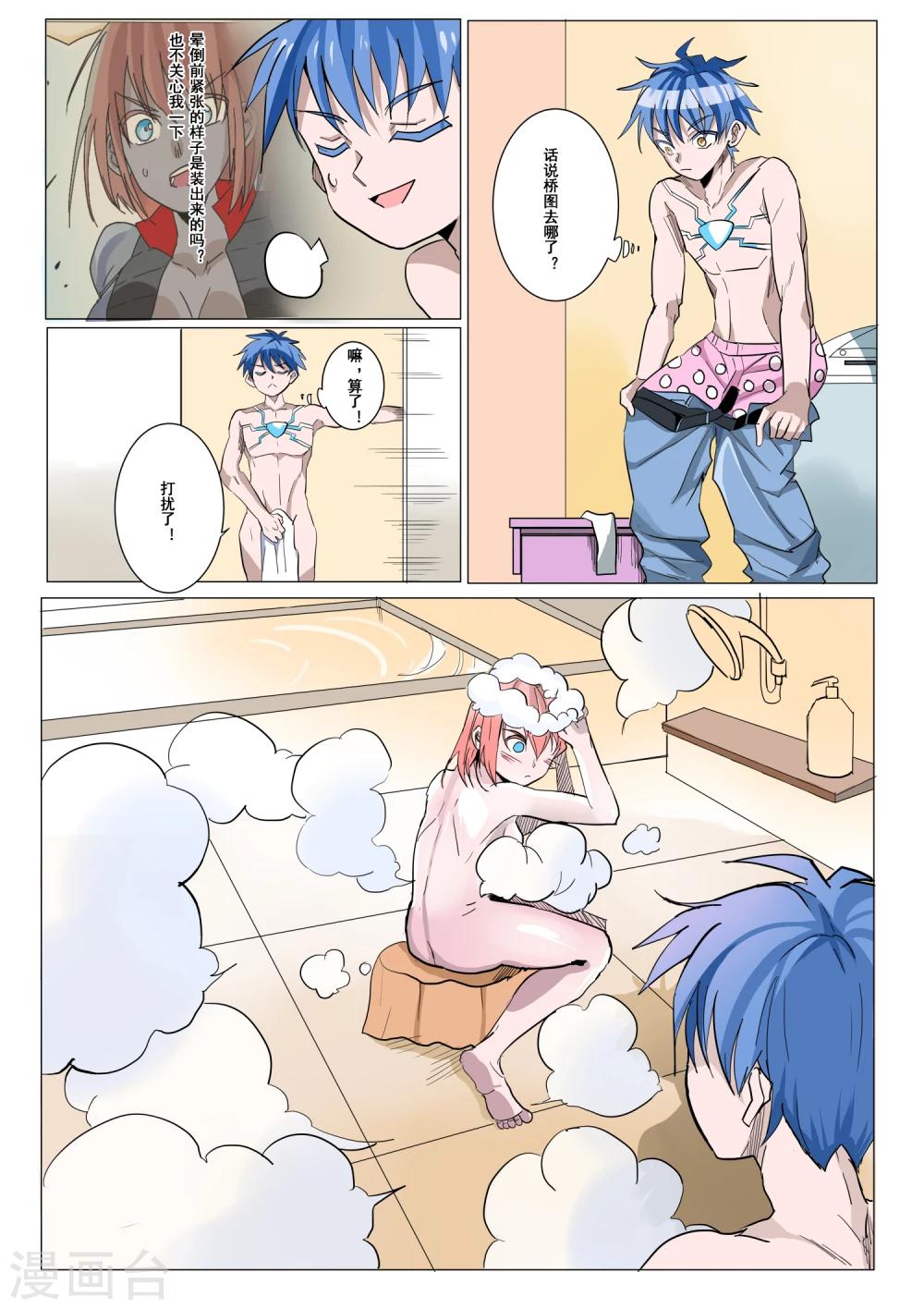 第24话2