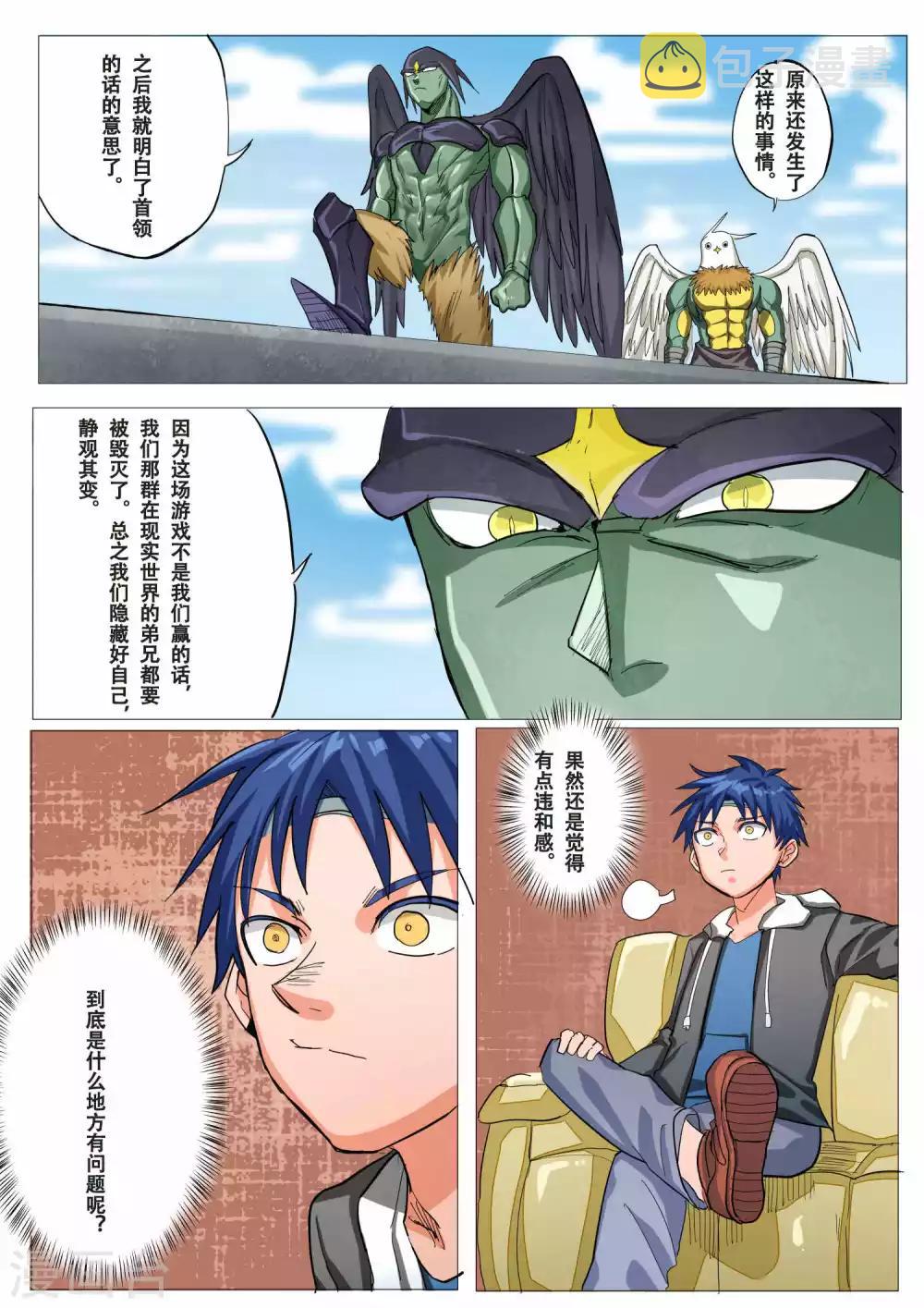 第37话0