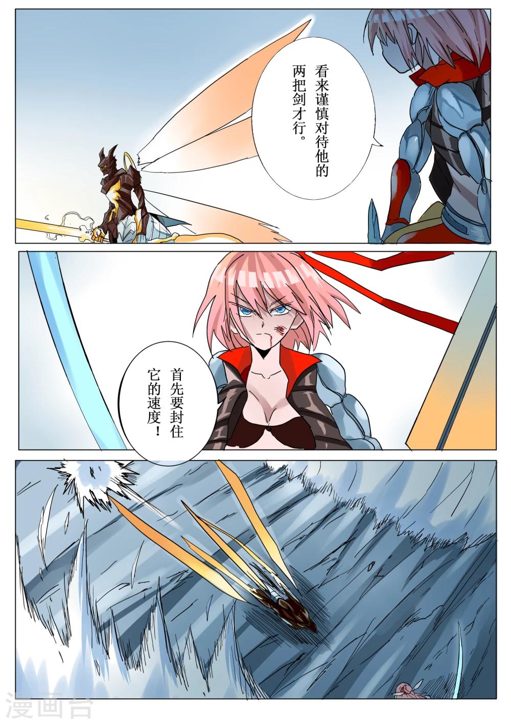 第18话7