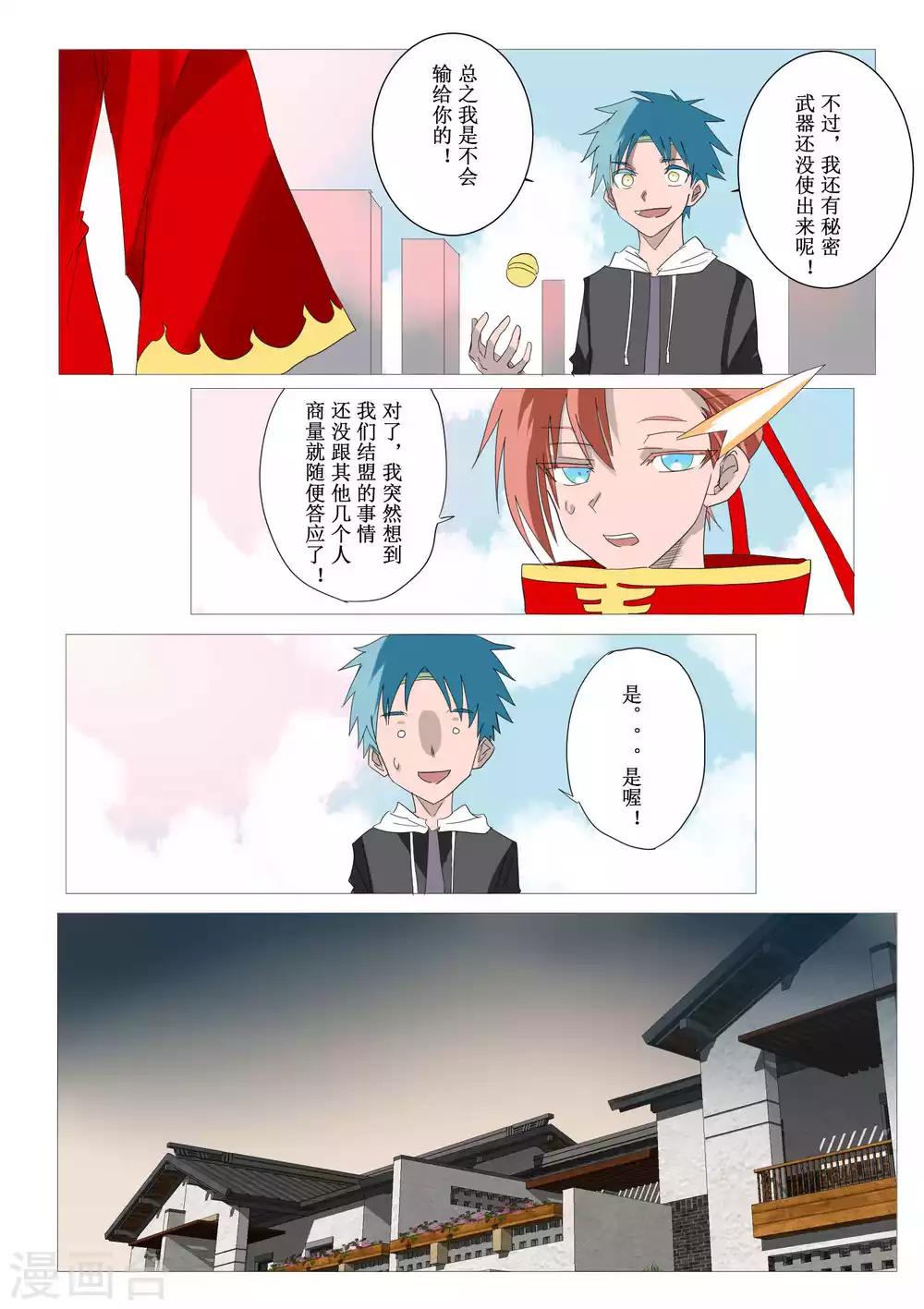 第48话1