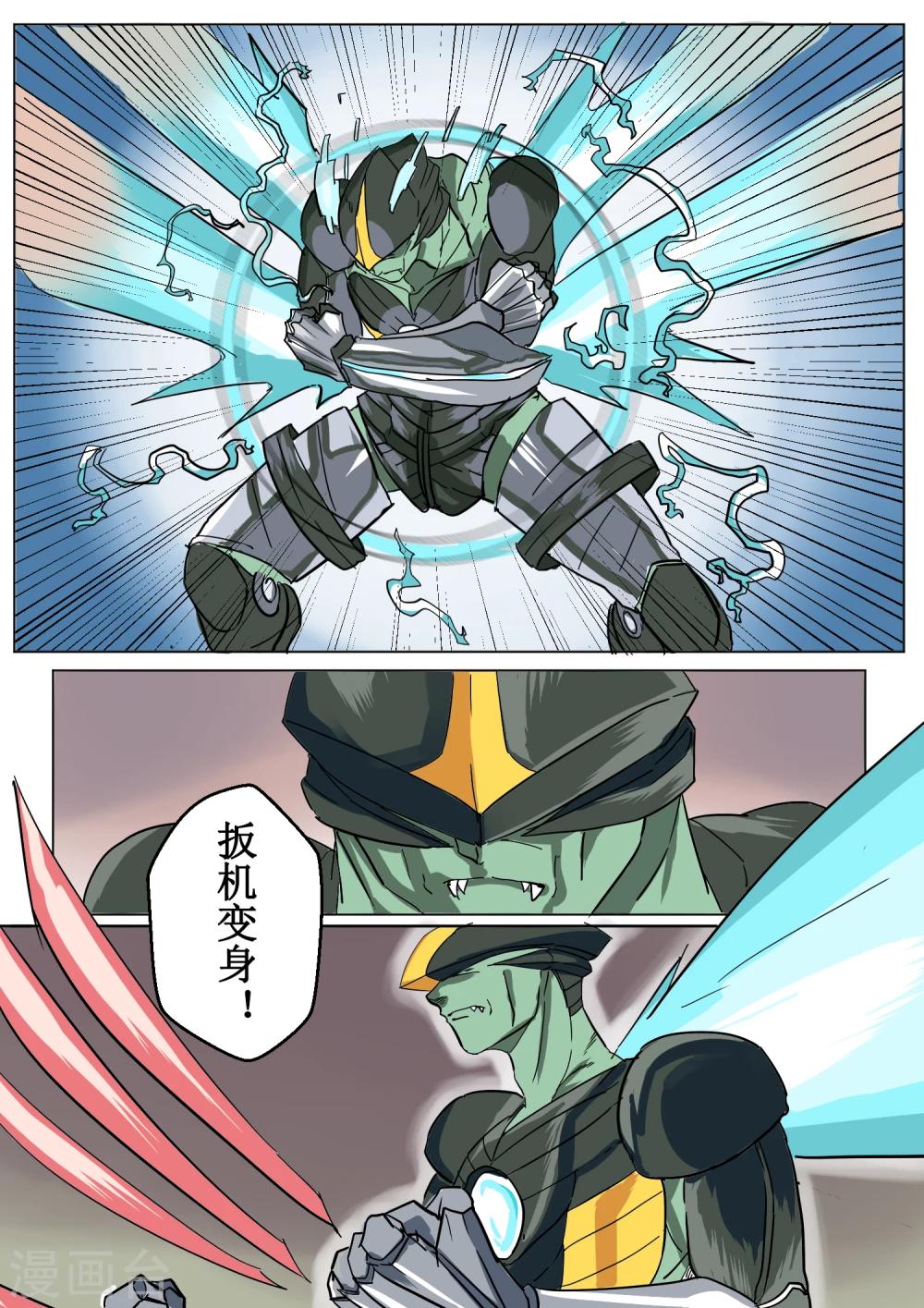 第7话4