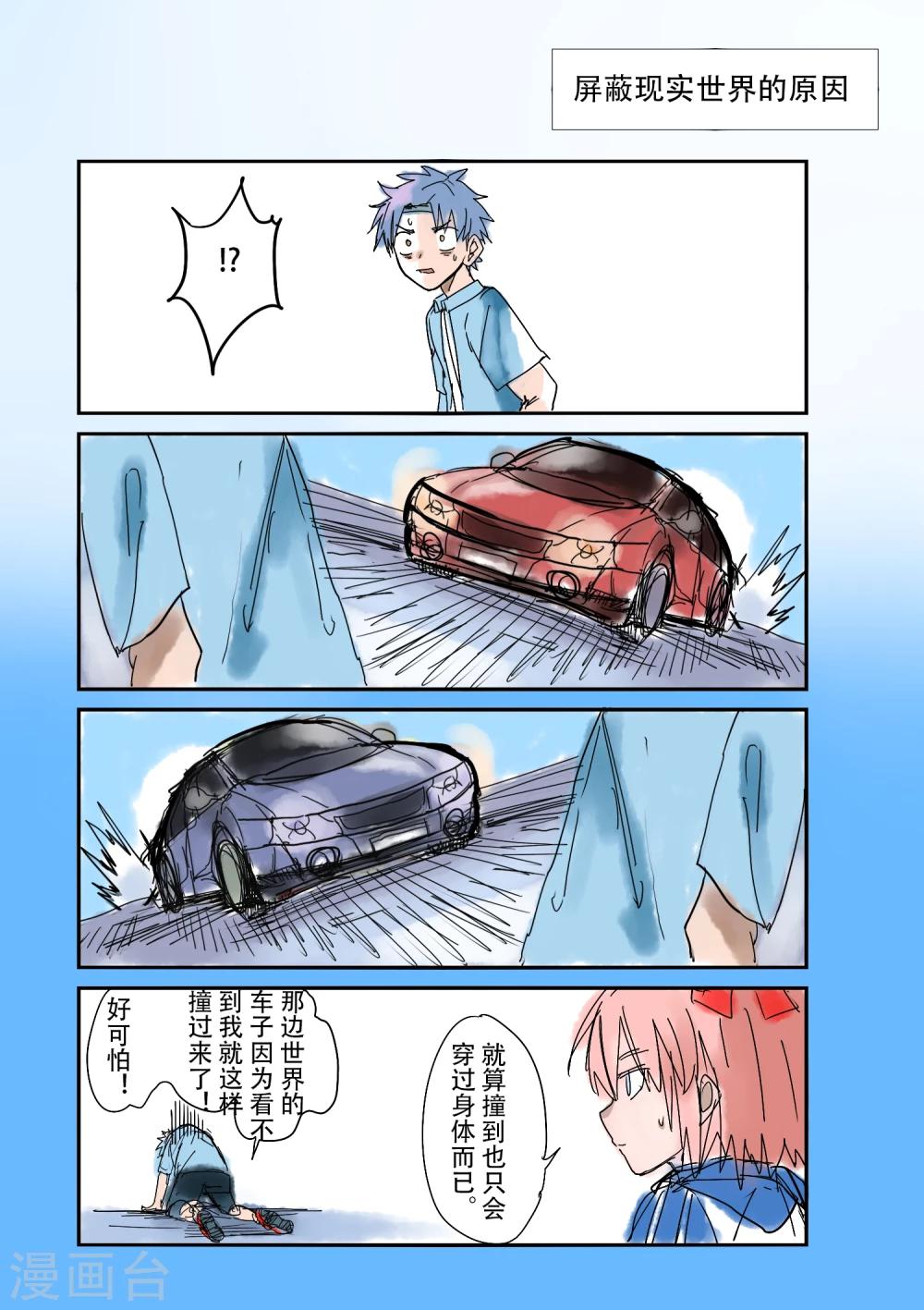 番外1