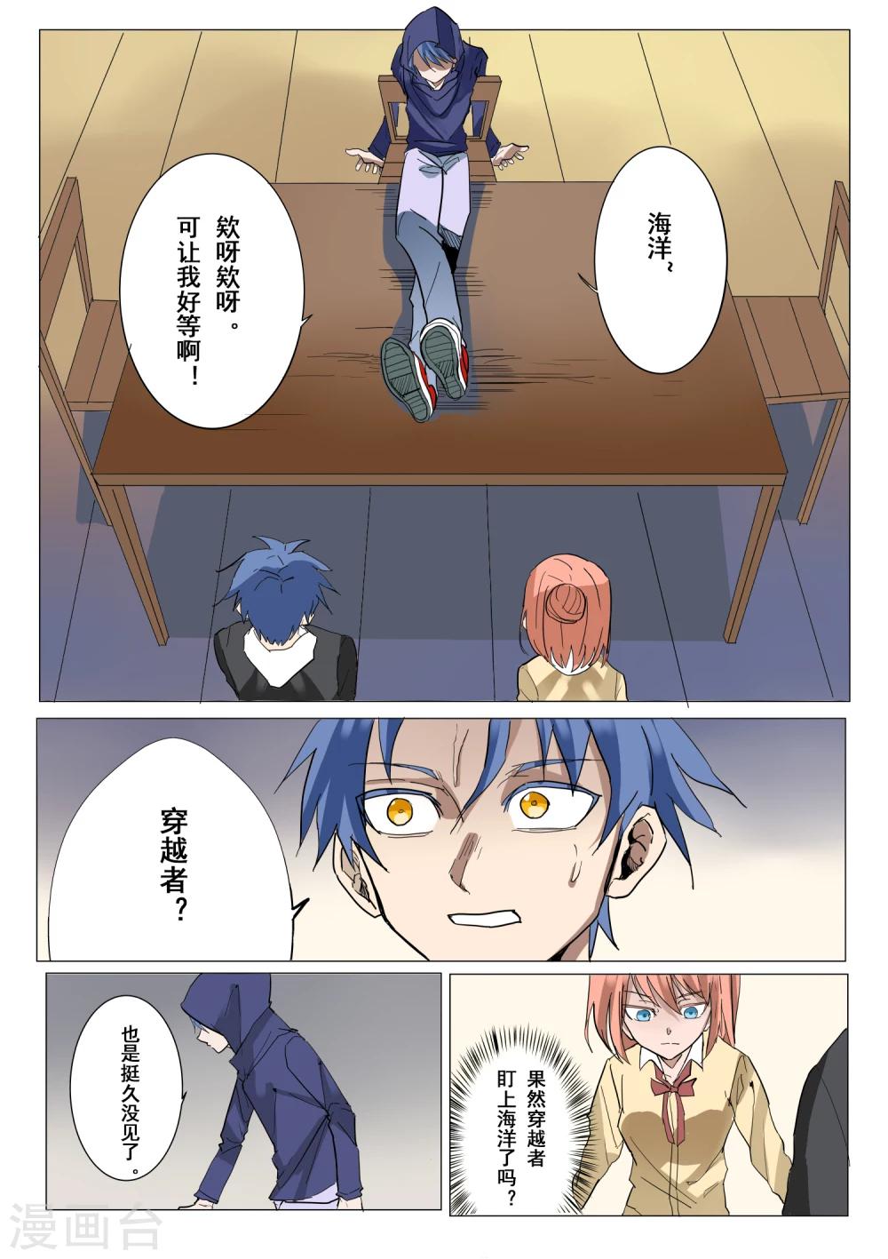 第27话0