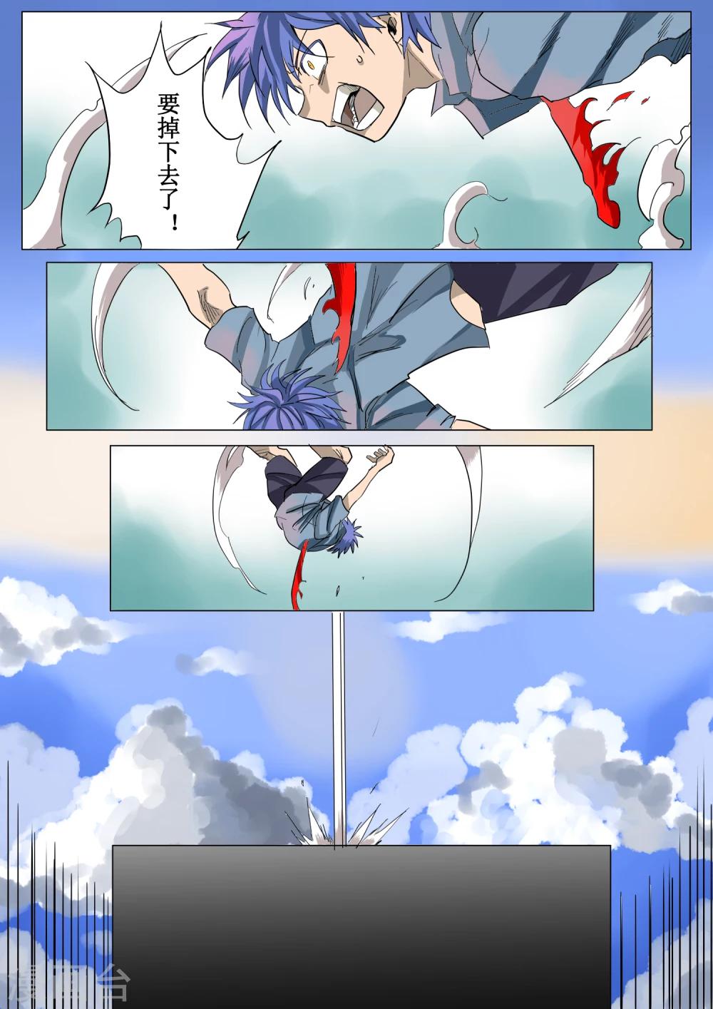 第17话0