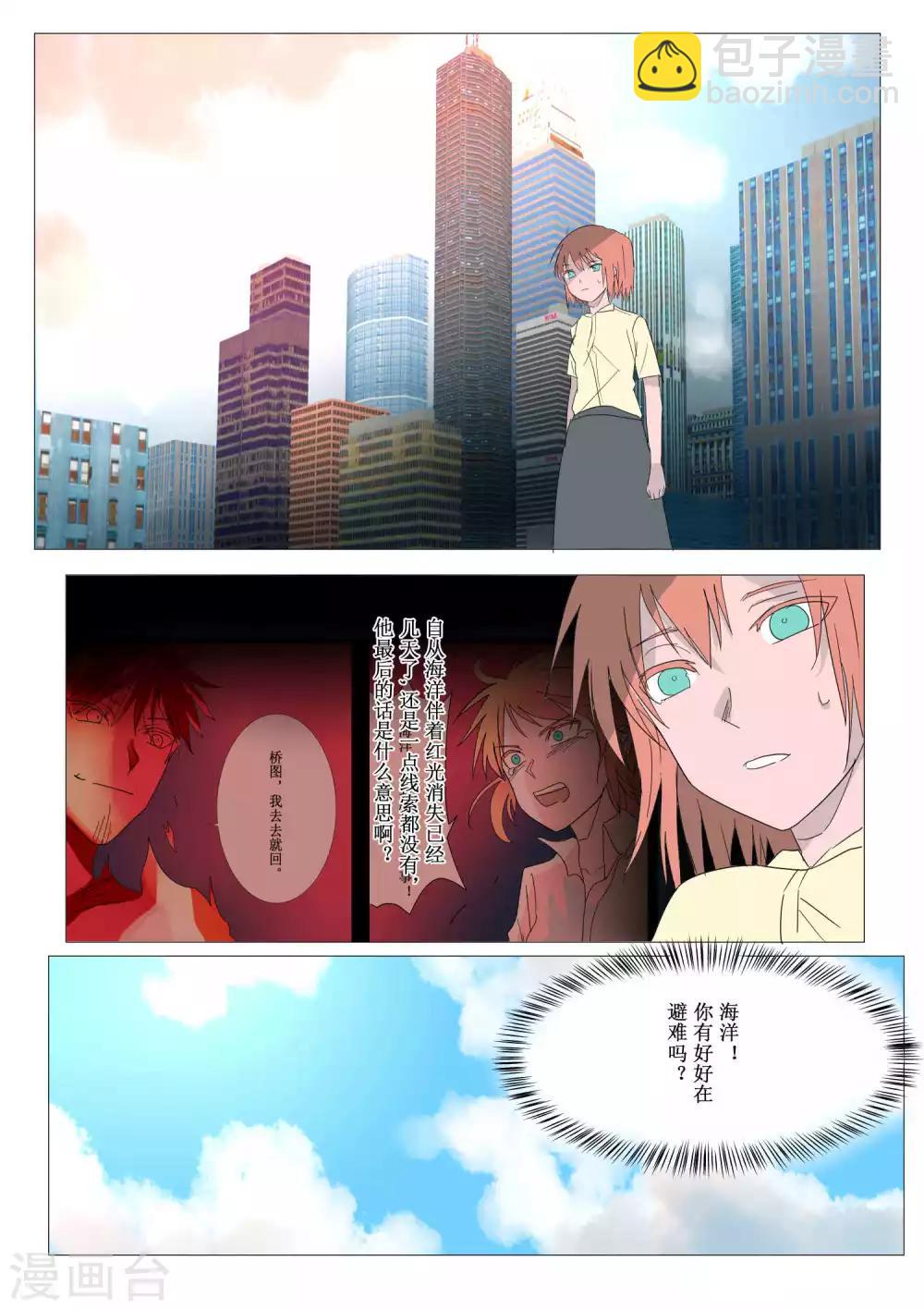 第48话4