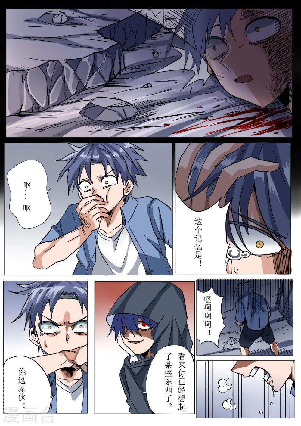 第15话2