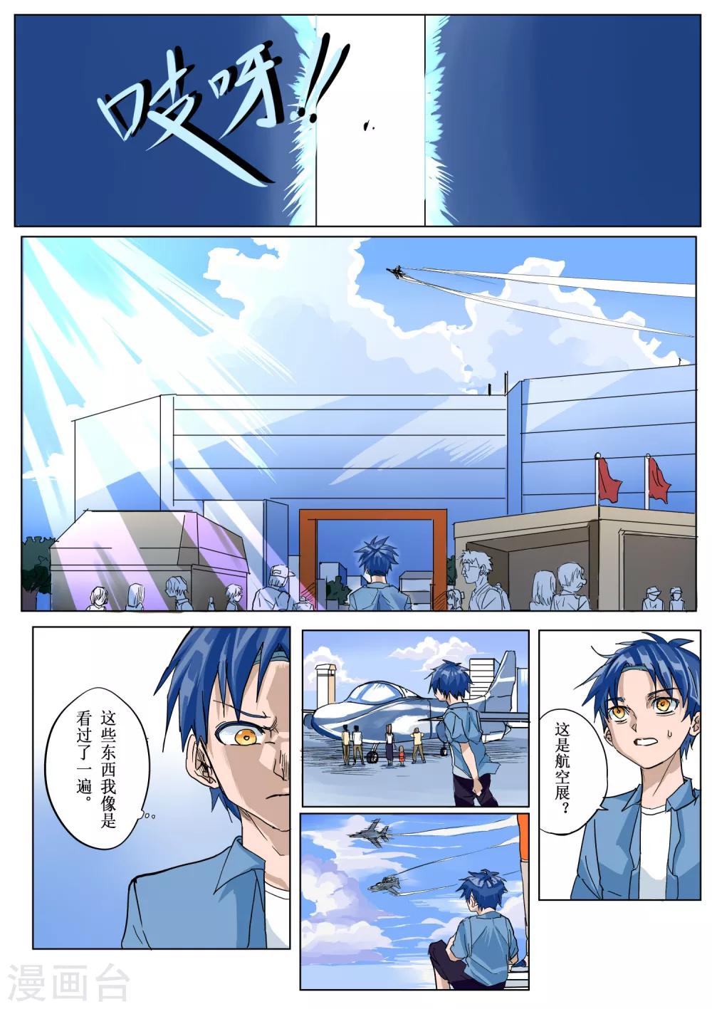 第4话0