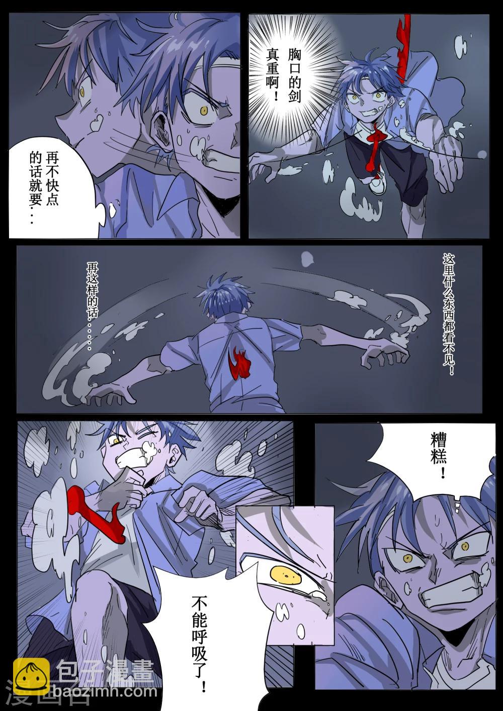 第17话2