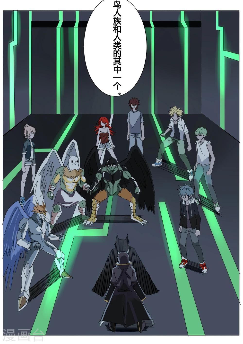 第32话1