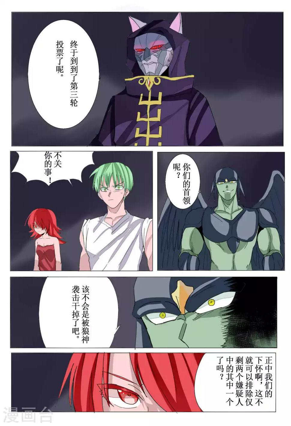 第39话0