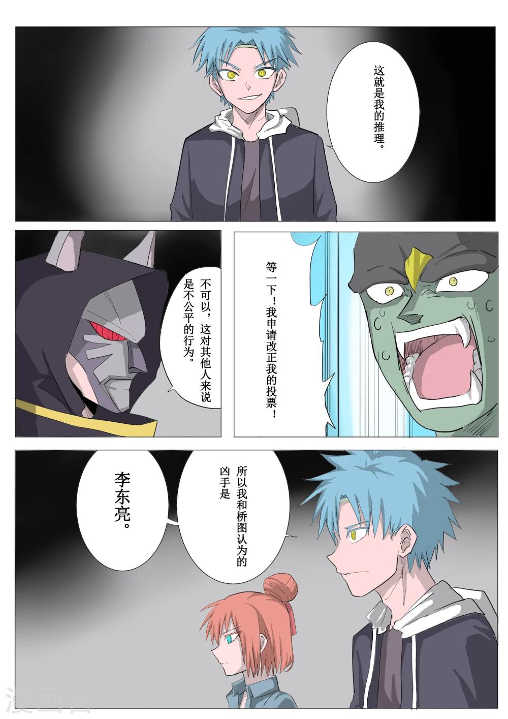 第40话0