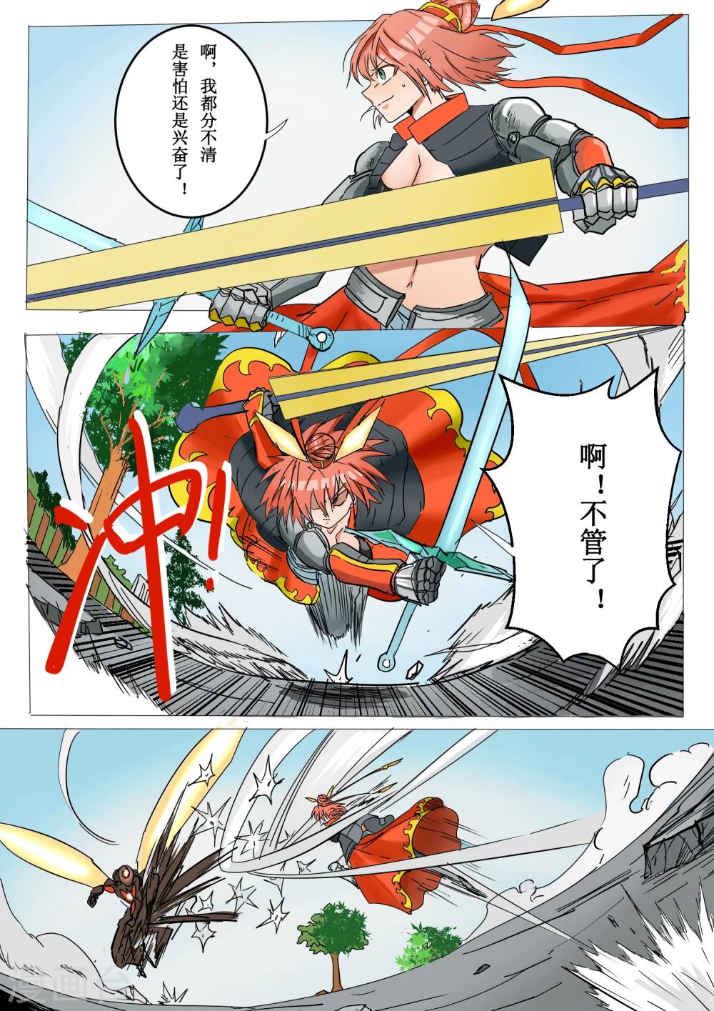 第10话5