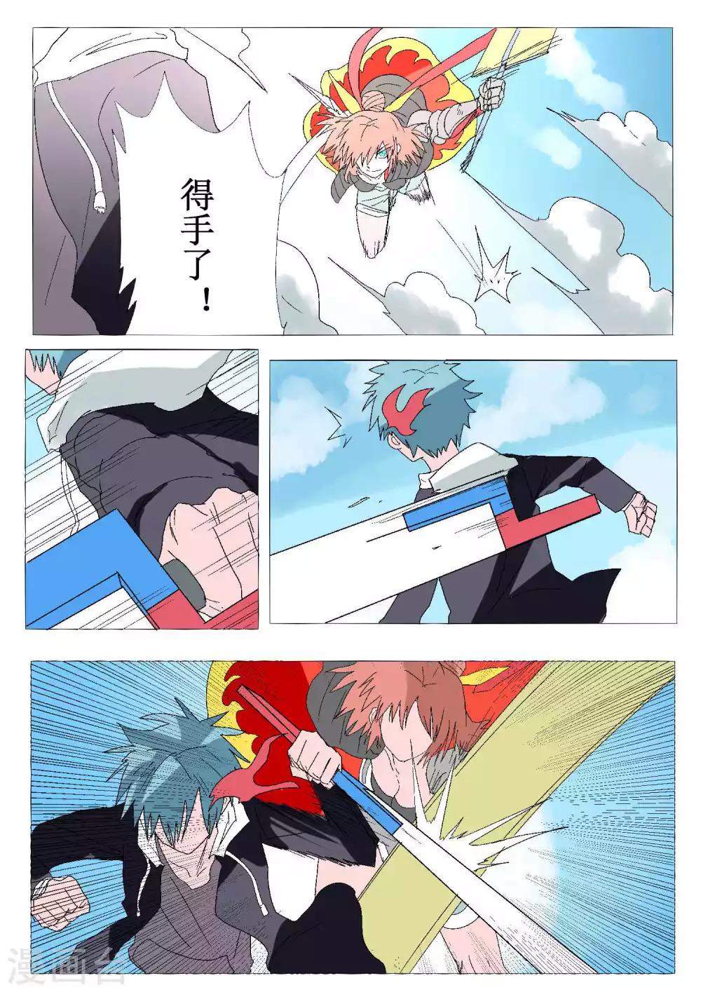 第45话5