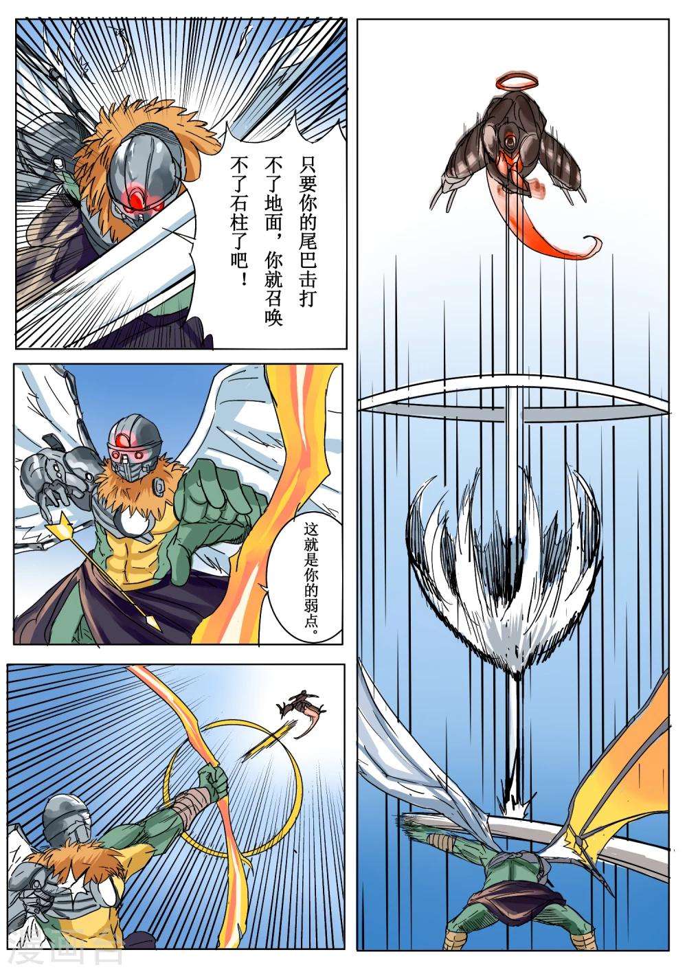 第13话0
