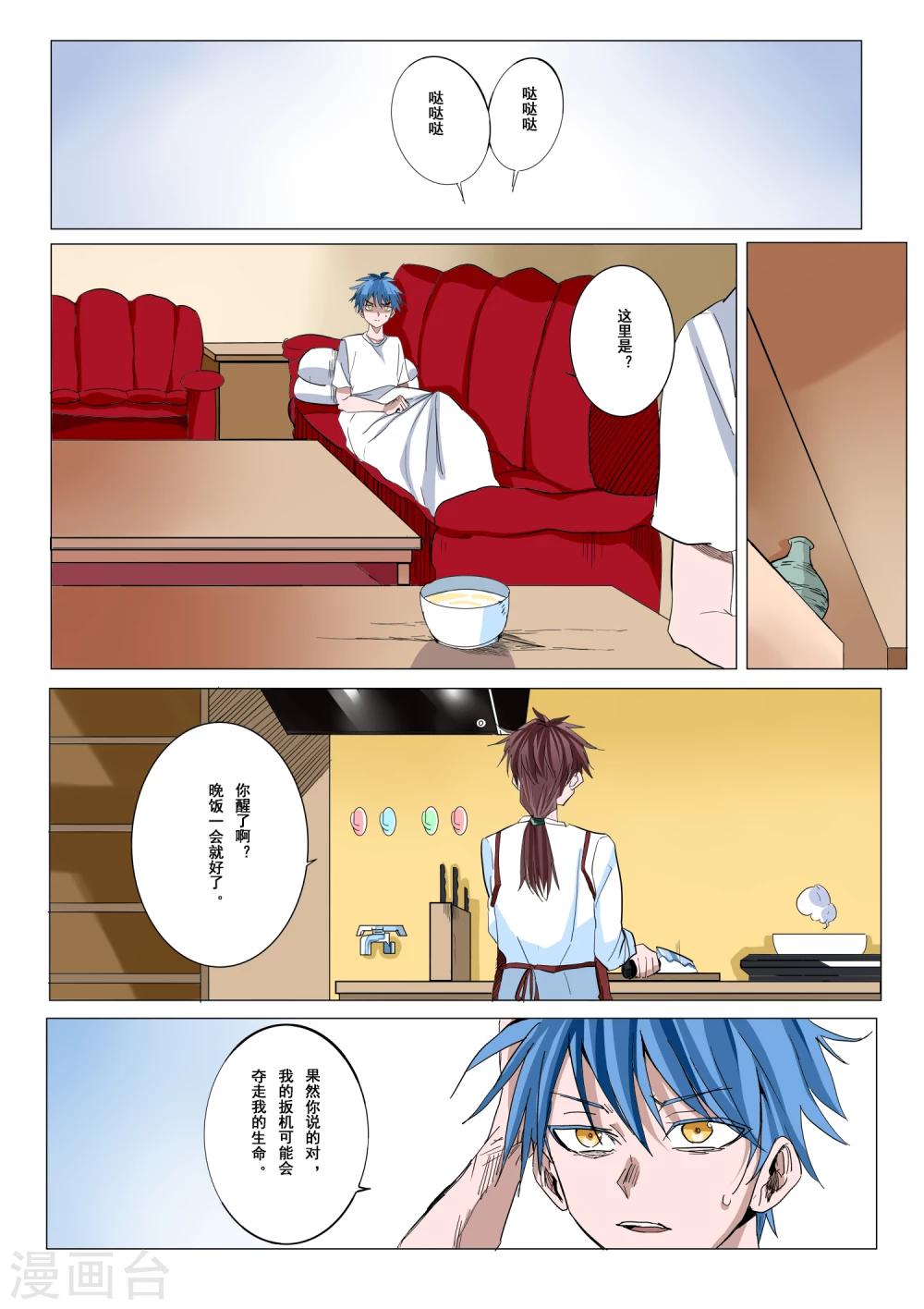 第24话0