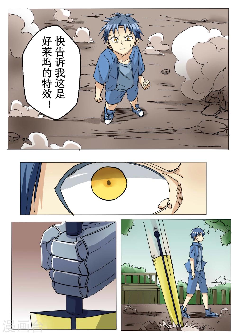 第9话6