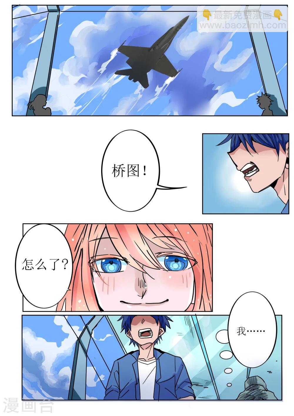 第1话9