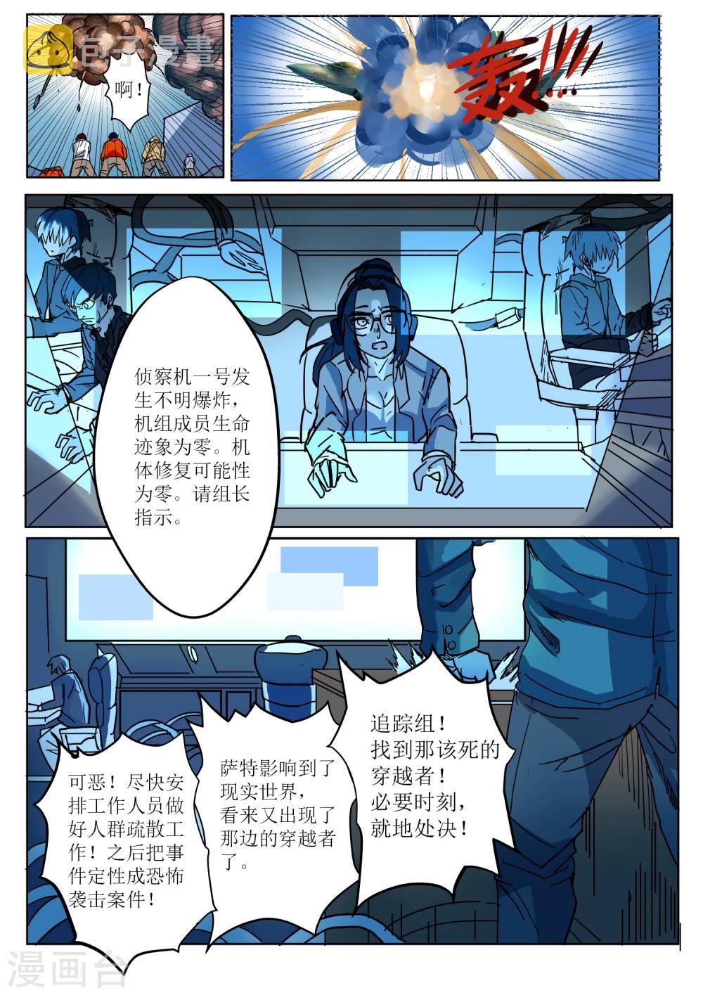 第1话13