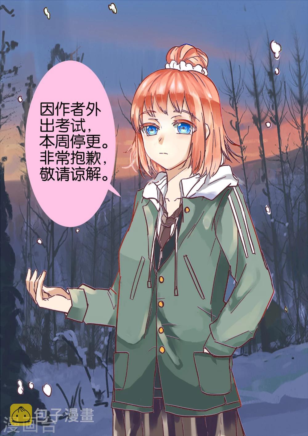 请假条0