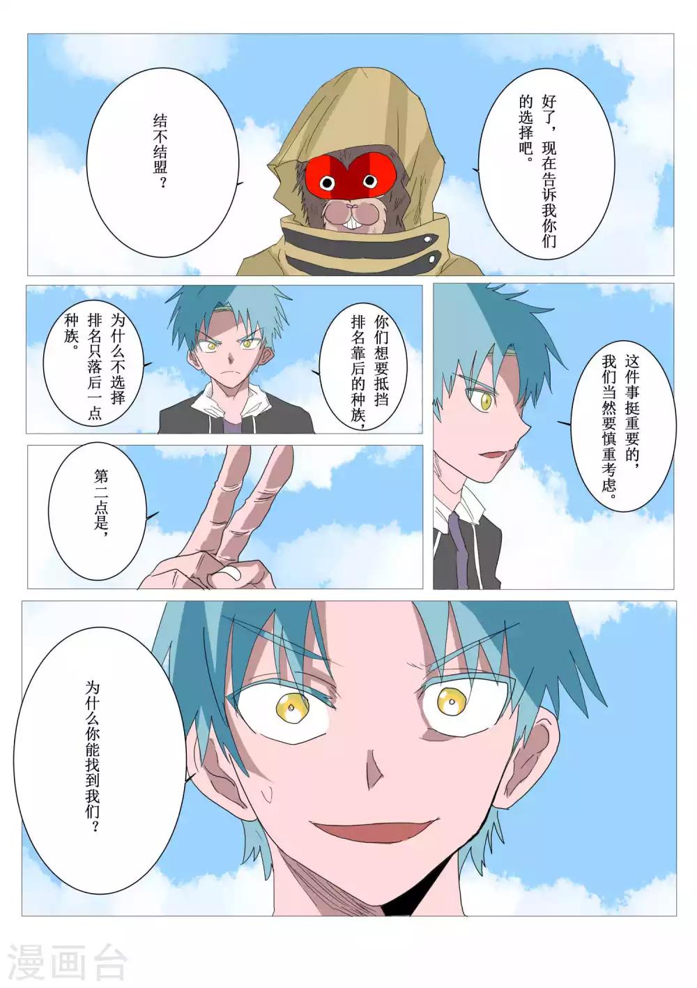 第46话0