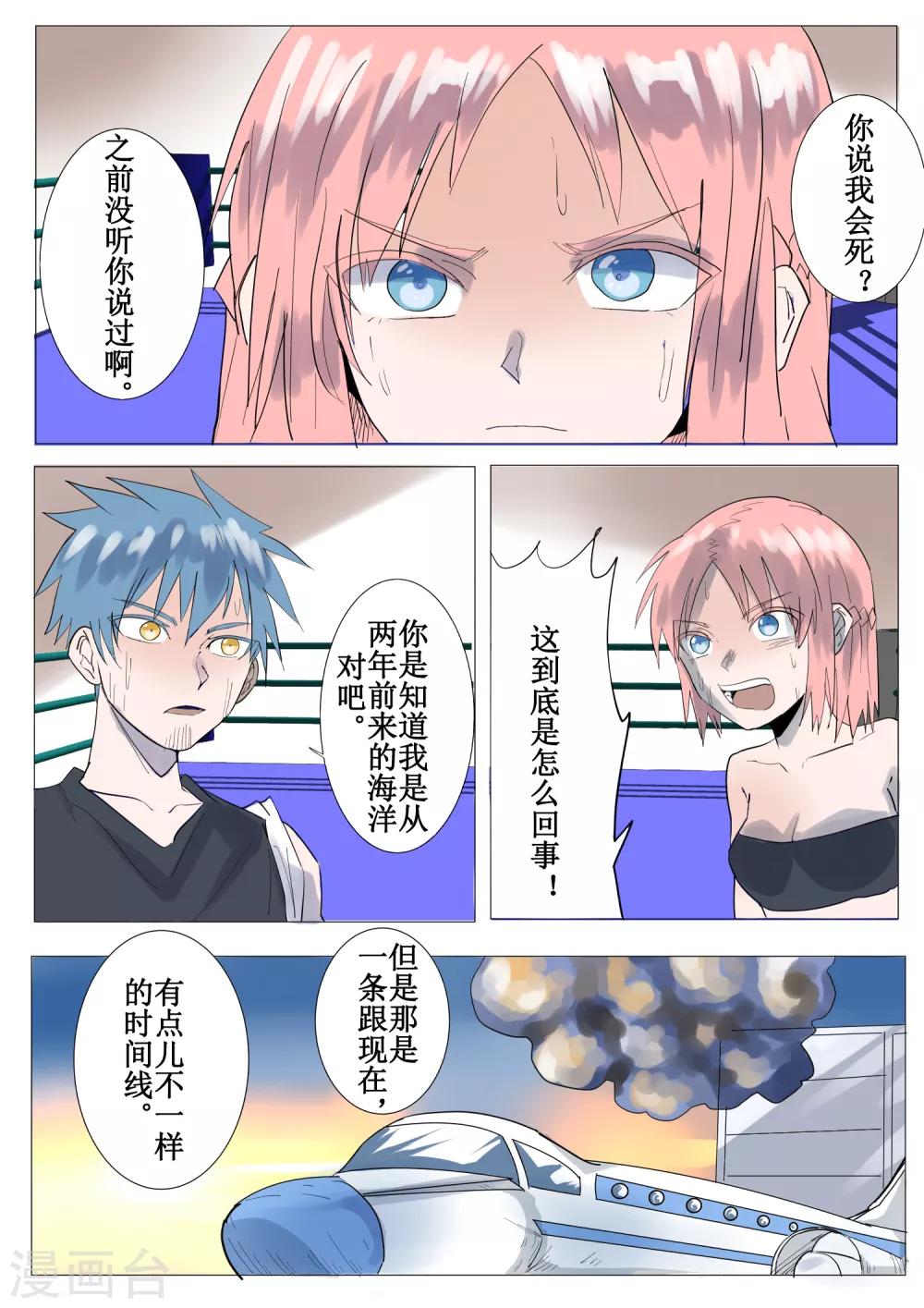 第42话0