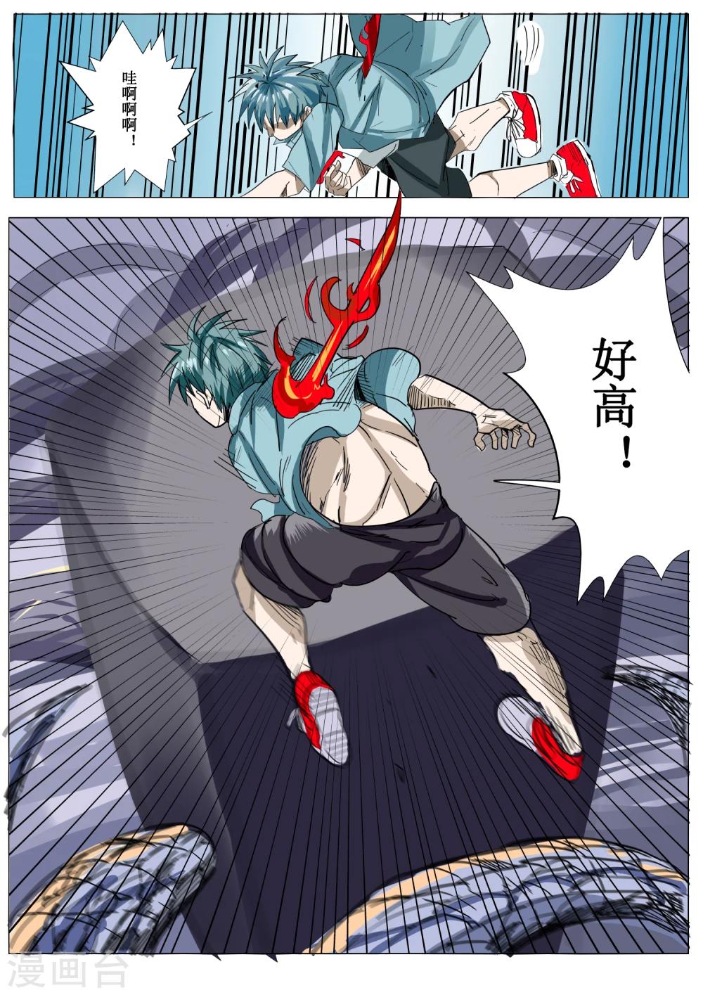 第16话7