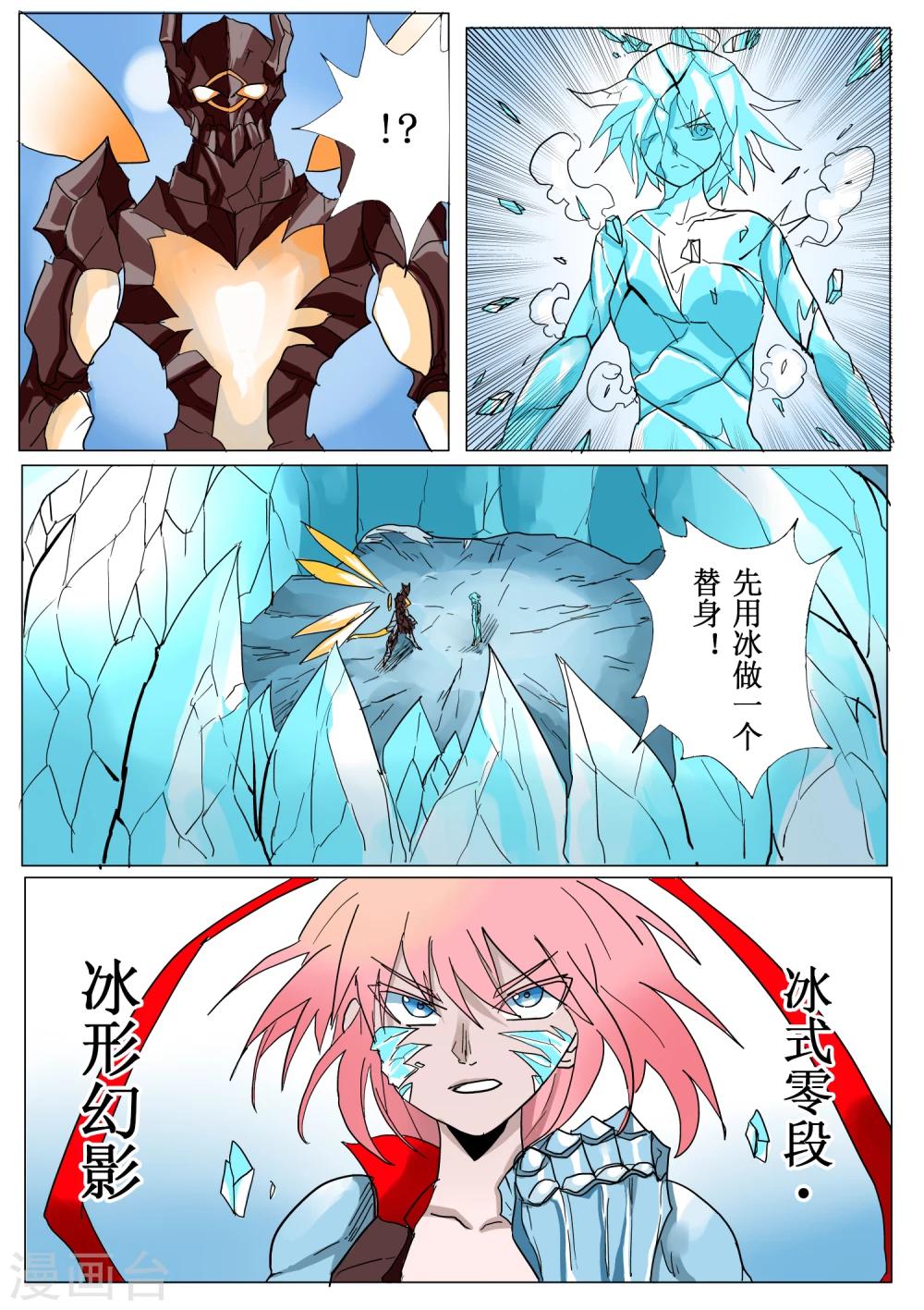 第18话9