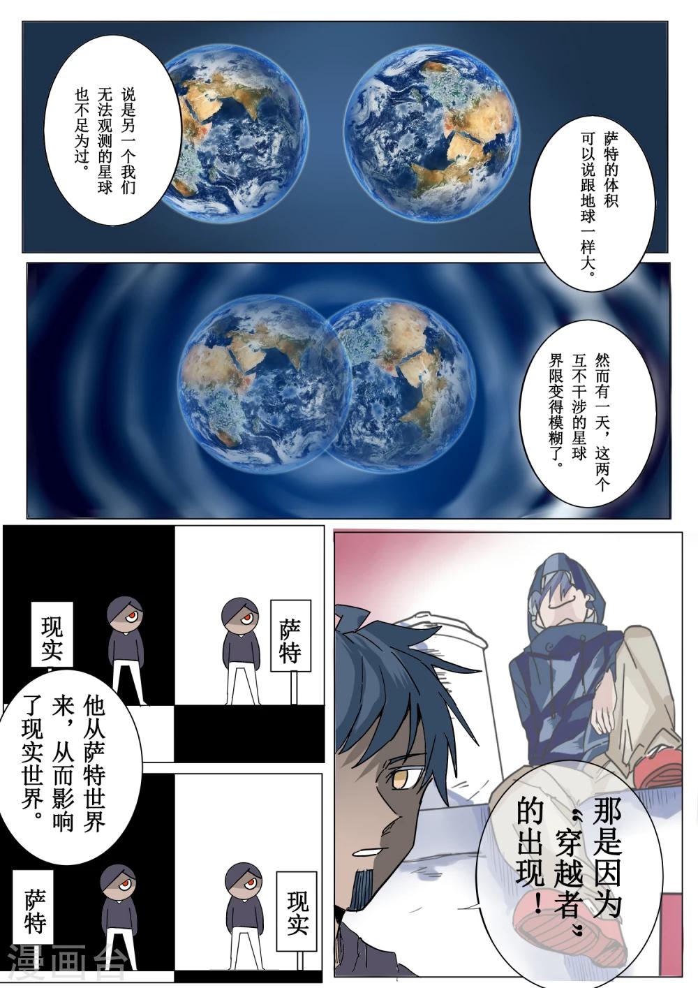 第15话5