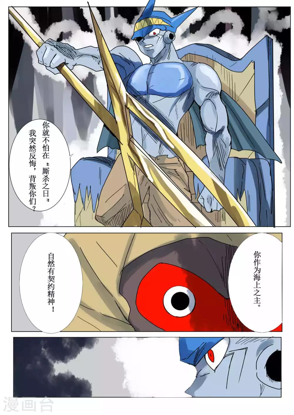 第45话1